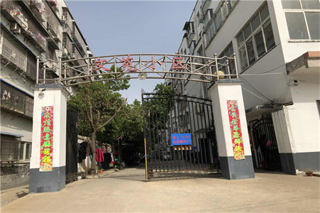 龙都正堂文苑4室3厅2卫93m2精装修